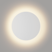 Настенный светильник CIRCUS, Белый, 9Вт, 3000K, IP54, GW-8663L-9-WH-WW