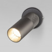 Настенный светодиодный светильник 20097/1 LED серый
