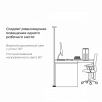 Светильник AMBER-F-SL-NW  напольный, серия NX, Серебро, 80(↑55W/25W↓)Вт, IP20, Нейтральный белый (4000-4200К) Тач-сенсор и датчики