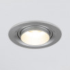 Встраиваемый светодиодный светильник с регулировкой угла освещения 9920 LED 15W 4200K серебро