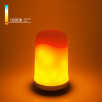 Светодиодная лампа Имитация пламени" 3 режима 6W E27 BLE2753"