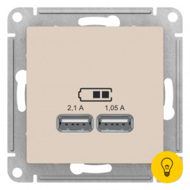 Розетка USB 2-ая 2100 мА (для подзарядки), Бежевый, серия Atlas Design, Schneider Electric