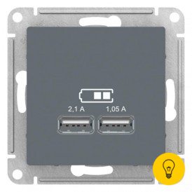 Розетка USB 2-ая 2100 мА (для подзарядки), Грифель, серия Atlas Design, Schneider Electric