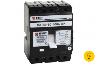 Автоматический выключатель EKF ВА-99 160/160А mccb99-160-160