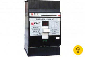 Автоматический выключатель EKF ВА-99 250/250А mccb99-250-250