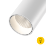 Дефлектор сменный для светильников MINI VILLY, Белый