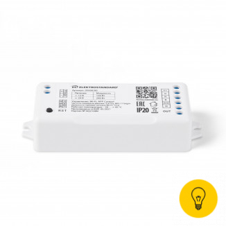 Умный контроллер для светодиодных лент RGBWW 12-24 В 95000/00