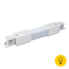 Гибкий коннектор для трехфазного шинопровода (белый) 85119/00 85119/00