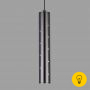 Подвесной светодиодный светильник 50214/1 LED черный жемчуг