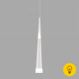Подвесной светодиодный светильник DLR038 7+1W 4200K белый матовый