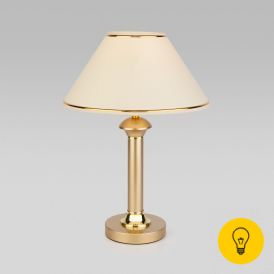 Настольная лампа с абажуром 60019/1 золото