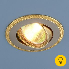 Точечный светильник 870 MR16 PS/GD перл. серебро/золото