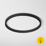 Slim Magnetic Накладной радиусный шинопровод (черный) (⌀ 800мм) 85160/00